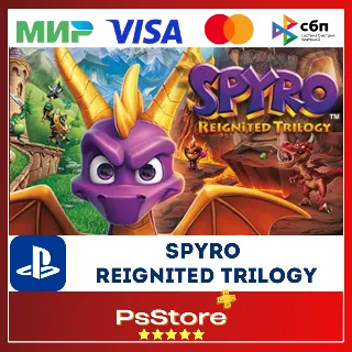 Купить 🔴 Spyro Reignited Trilogy 🎮 Турция PS4 PS 🔴