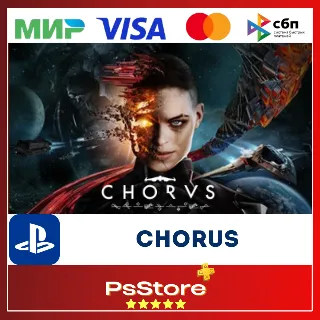 Купить 🔴 Chorus 🎮 Турция PS4 PS5 PS 🔴
