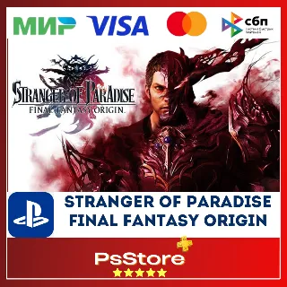 Купить 🔴 STRANGER OF PARADISE FINAL FANTASY ORIGIN PS4|5 PS 🔴