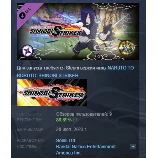 Купить NTBSS: Special Ninjutsu - Flying Raijin Slice АВТОДОСТАВКА STEAM РОССИЯ