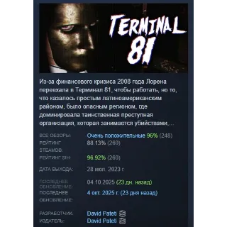 Купить Terminal 81 АВТОДОСТАВКА STEAM GIFT РОССИЯ