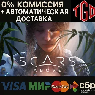 Купить 🔥 Scars Above | Steam РУ+UA+KZ+СНГ 🔥