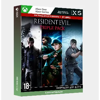 Купить ✅ Ключ набор Resident Evil «3 в 1» (RE4, RE5, RE6) Xbox