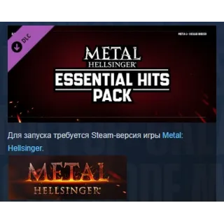 Купить Metal: Hellsinger Коллекция главных хитов STEAM РОССИЯ