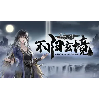 Купить 🔥 Tale of Immortal-Ground of No Return | Steam РУ+СНГ
