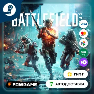 Купить 🟡 Battlefield™ 2042 🎁 STEAM GIFT 🚀 Выбор региона ⚡ АВТОДОСТАВКА