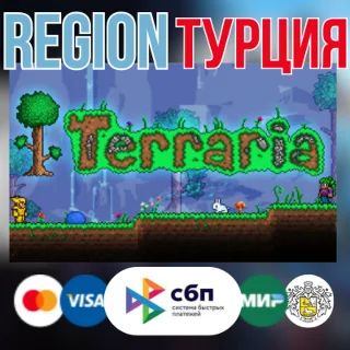 Купить ✅ Terraria ⚡ ️ ⚡ ️ТУРЦИЯ ⚡ ️ ⚡ ️ АВТОДОСТАВКА ✅ STEAM Gift