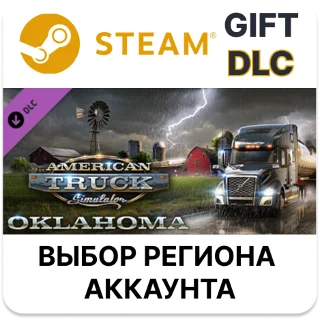 Купить 🎁 American Truck Simulator - Oklahoma 🎁 Steam 🌐 Выбор