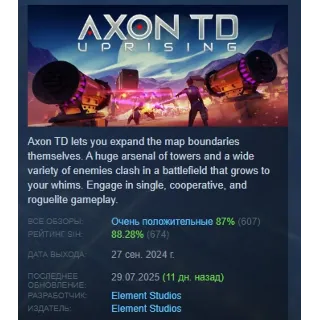 Купить Axon TD: Uprising - Tower Defense STEAM РОССИЯ