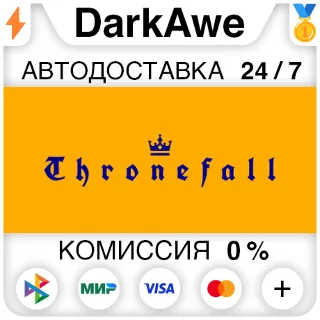 Купить Thronefall STEAM•RU ⚡ ️АВТОДОСТАВКА 💳 0%