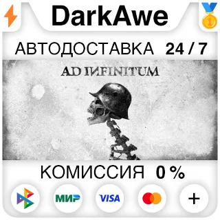 Купить Ad Infinitum +ВЫБОР STEAM•RU ⚡ ️АВТОДОСТАВКА 💳 0%