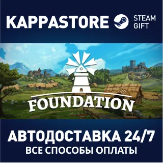Купить Foundation ⚡ АВТОДОСТАВКА Steam RU/BY/KZ/UA