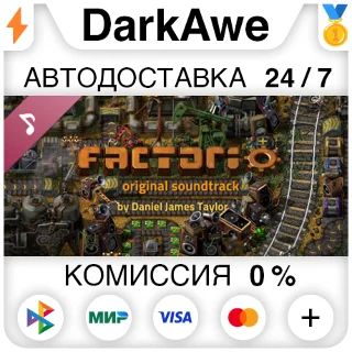 Купить Factorio - Soundtrack DLC STEAM•RU ⚡ ️АВТОДОСТАВКА 💳 0%