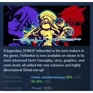 Купить Hellsinker. АВТОДОСТАВКА STEAM GIFT РОССИЯ