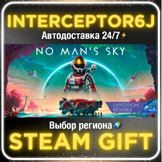 Купить No Man´s Sky Все регионы ⚡ STEAM • АВТО 24/7 💳 0%