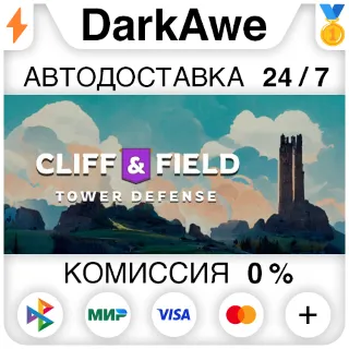 Купить Cliff  Field STEAM•RU ⚡ ️АВТОДОСТАВКА 💳 0%