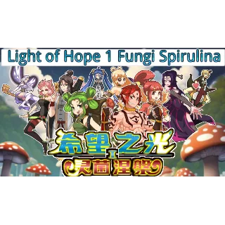 Купить 🔥 希望之光1：灵菌涅槃 | Steam РУ+UA+KZ+СНГ 🔥