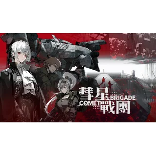 Купить 🔥 彗星战团 | Steam РУ+UA+KZ+СНГ 🔥