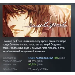 Купить sweet pool АВТОДОСТАВКА STEAM GIFT РОССИЯ