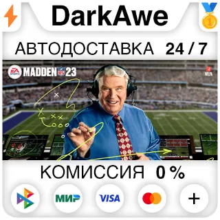 Купить Madden NFL 23 STEAM•RU ⚡ ️АВТОДОСТАВКА 💳 0%