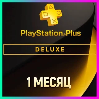 Купить ПОДПИСКА PS PLUS+ DELUXE - 1 МЕСЯЦ