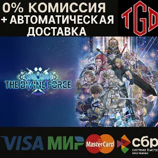 Купить 🔥 STAR OCEAN THE DIVINE FORCE | Steam Россия 🔥