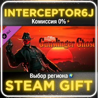 Купить 🟦 ⭐ Gunslinger Ghost: Pro Pack ☑ ️ Все регионы ⚡ STEAM