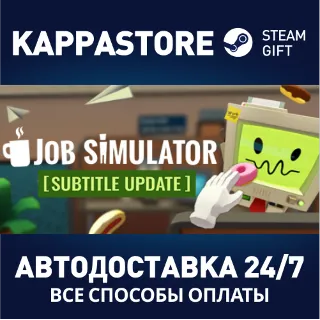 Купить Job Simulator ⚡ АВТОДОСТАВКА Steam Россия