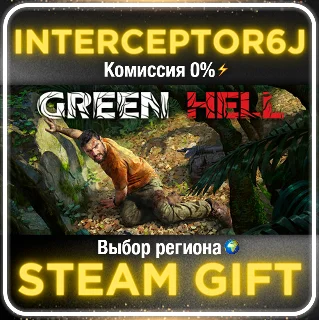 Купить 🟦 ⭐ Green Hell ☑ ️ РФ/Все регионы ⚡ STEAM • 💳 0%