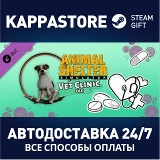 Купить Animal Shelter - Vet Clinic DLC ⚡ АВТОДОСТАВКА Steam