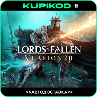 Купить 🔥 Lords of the Fallen 🔥 GIFT 🔥 AUTO 🔥 RU/KZ/CIS/UK