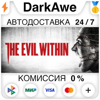 Купить The Evil Within Bundle STEAM•RU ⚡ ️АВТОДОСТАВКА 💳 0%