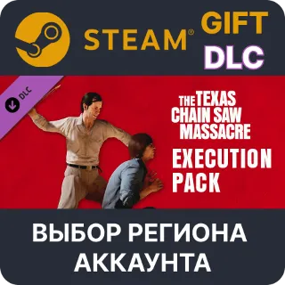 Купить 🎁 The Texas Chain Saw Massacre - Execution Pack 1 🌐