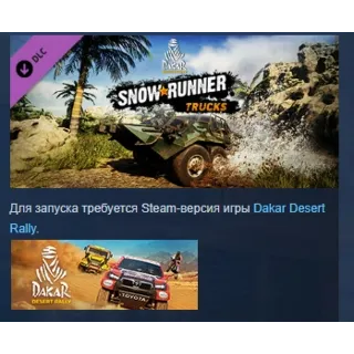 Купить Dakar Desert Rally - SnowRunner Trucks Pack АВТОДОСТАВКА STEAM РОССИЯ