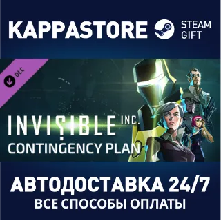 Купить Invisible, Inc. Contingency Plan DLC ⚡ Steam RU