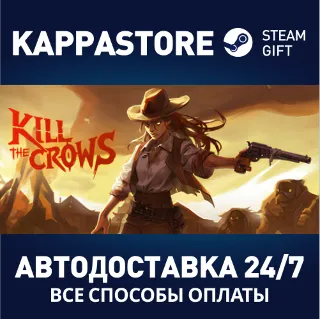 Купить Kill The Crows ⚡ АВТОДОСТАВКА Steam Россия
