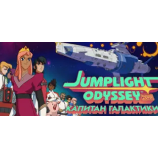 Купить Jumplight Odyssey Капитан галактики 💎 STEAM GIFT РОССИЯ