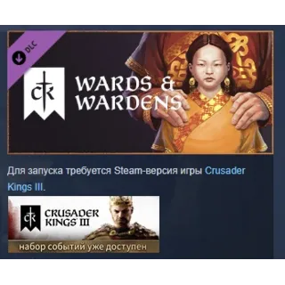 Купить Crusader Kings III: Wards  Wardens DLC STEAM РОССИЯ