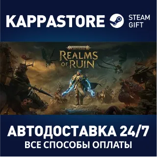 Купить Warhammer Age of Sigmar: Realms of Ruin ⚡ Steam RU