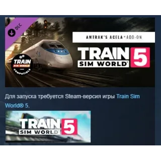 Купить Train Sim World® 5: Amtrak's Acela 💎 STEAM РОССИЯ