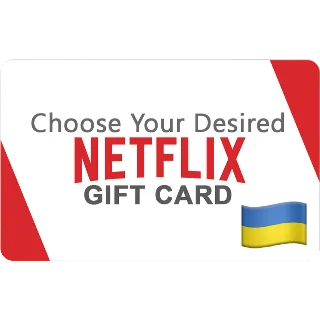 Купить ⭐ ️ ВСЕ КАРТЫ ⭐ 🇺🇦 Netflix Подарочная карта Украина 🔑