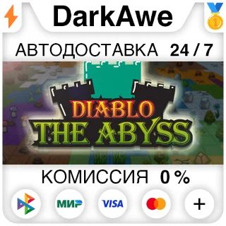 Купить Diablo the Abyss STEAM•RU ⚡ ️АВТОДОСТАВКА 💳 0%