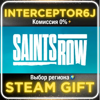 Купить 🟦 ⭐ Saints Row (2022) ☑ ️ Все регионы/версии ⚡ STEAM • 💳 0%