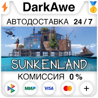 Купить Sunkenland STEAM•RU ⚡ ️АВТОДОСТАВКА 💳 0%