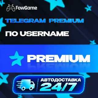 Купить 🚀 АВТО-ДОСТАВКА ▶️ Телеграм PREMIUM ▶️ 3/6/12 МЕСЯЦЕВ ⭐ БЫСТРО