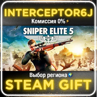 Купить 🟥 ⭐ Sniper Elite 5 ☑ ️ Все регионы/версии ⚡ STEAM • 💳 0%