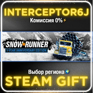 Купить 🟥 ⭐ SnowRunner - 1-Year Anniversary Ed. ☑ ️ Все регионы ⚡