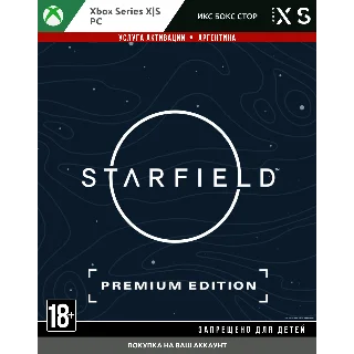 Купить 🚀 Покупка Starfield Premium Edition Upgrade (XBOX + PC)