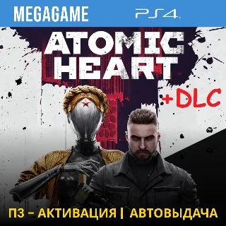 Купить Atomic Heart Gold - Все DLC (PS4/RUS) П3-Активация