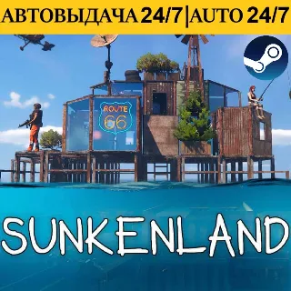 Купить Sunkenland | Steam | АВТОВЫДАЧА 24/7 | Обновления